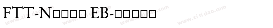 FTT-Nセザンヌ EB字体转换
